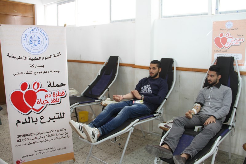 "قطرة دم تنقذ حياة" حملة للتبرع بالدم في غزة

